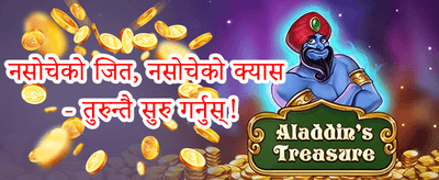 स्लट मेसिन फ्री स्पिन्स promotion