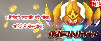 दैनिक लक्की स्पिन promotion