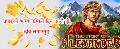 वीकेन्ड रिलोड बोनस promotion